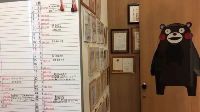 ตารางนัดของคุมะมง