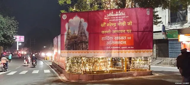 काशी विश्वनाथ कॉरिडोर