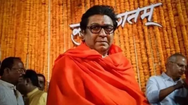 राज ठाकरे