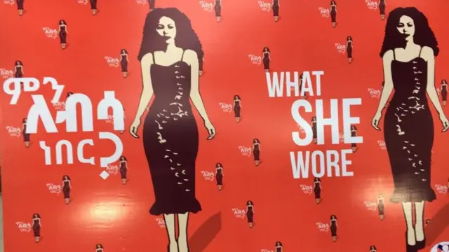 Dubartoonni waan uufatanii madaalamuu hin qaban