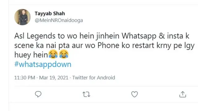 فیس بک/ واٹس ایپ