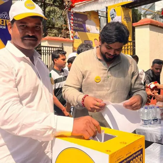 रोहित पवार संघर्ष यात्रा