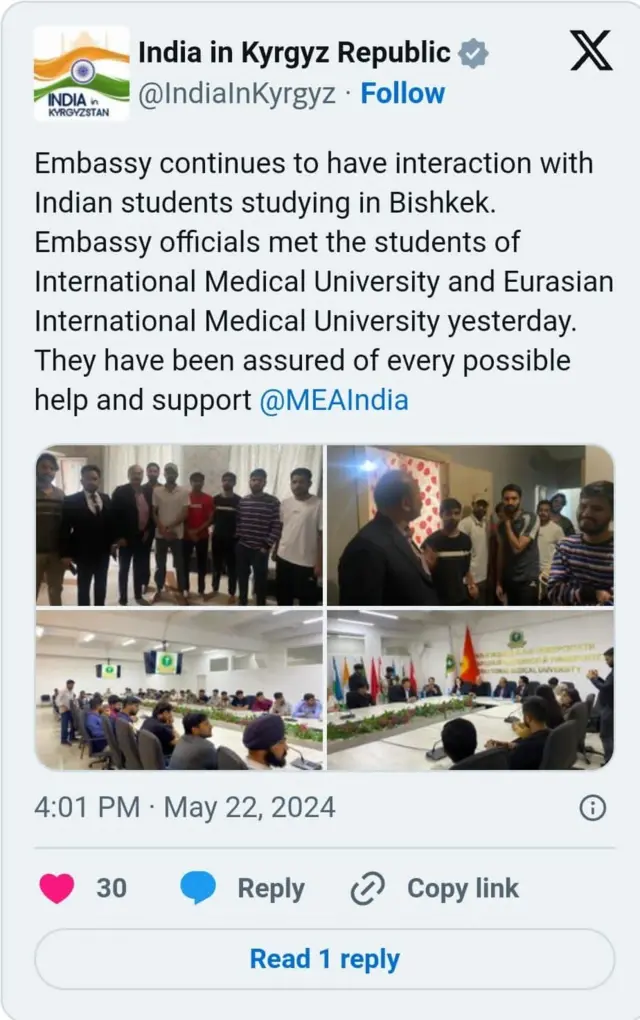 કીર્ગીસ્તાનમાં અભ્યાસ કરતા વિદ્યાર્થીઓને ભારતની એમ્બસીએ મદદ પુરી પાડી હતી 