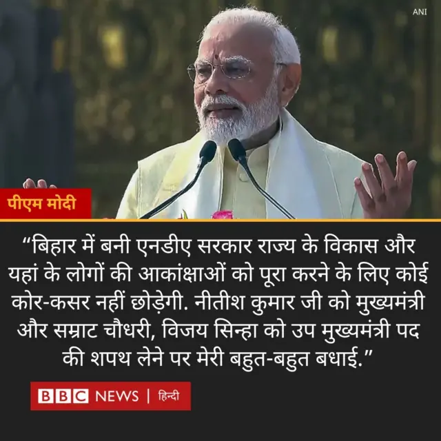नरेंद्र मोदी