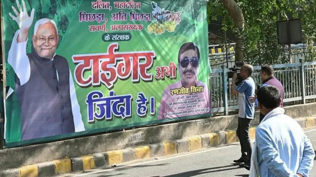 ప్రశాంత్ కిశోర్, వ్యూహకర్త, బీజేపీ, జేడీయూ, బిహార్