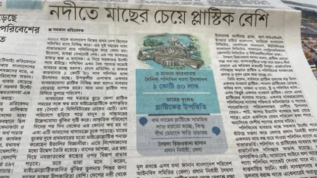 পত্রিকা