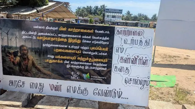 மன்னார் காற்றாலை திட்டம், இலங்கை, போராட்டம் 