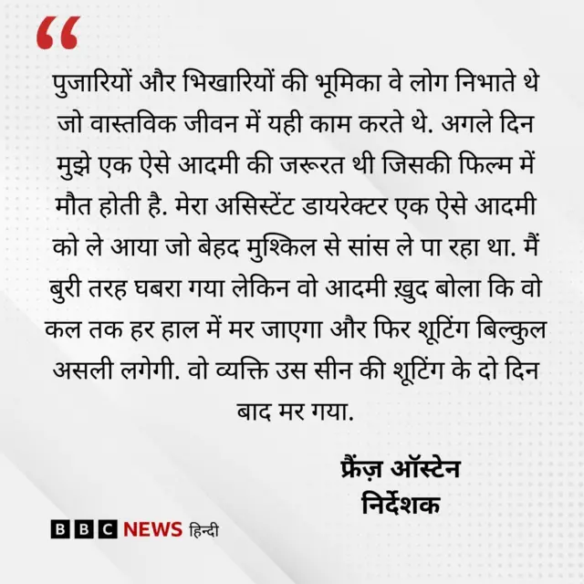 बयान ग्राफ़िक्स में