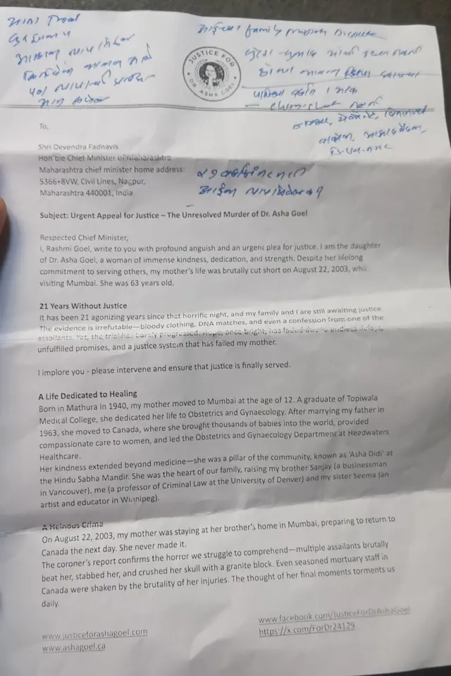 अनेक भक्कम पुरावे असूनही, न्यायालयीन प्रक्रियेमुळे हा खटला वर्षानुवर्षे अडकला आहे.
