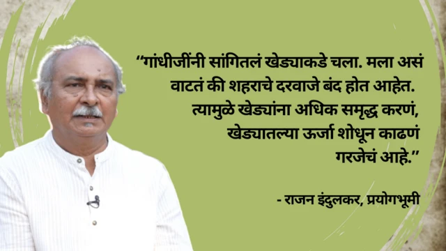 दिनेश आणि मंगल