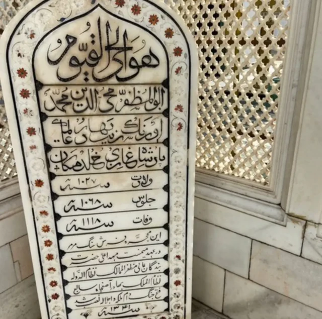 ஒளரங்கசீப் கல்லறை அருகே வைக்கப்பட்ட கல்வெட்டு 