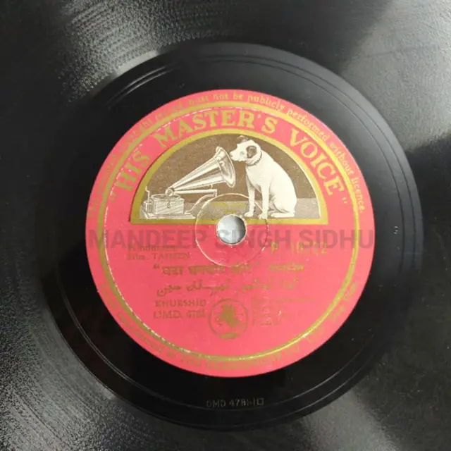  ਖੁਰਸ਼ੀਦ ਬਾਨੋ
