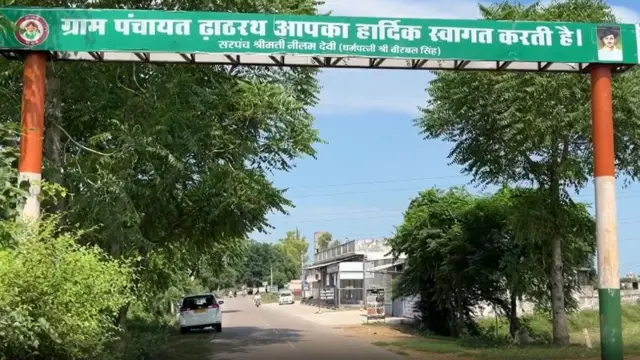 ડંકી રૂટ : હરિયાણાનું આ ગામ 'અમેરિકા' તરીકે ઓળખાય છે