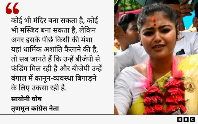 सायोनी घोष