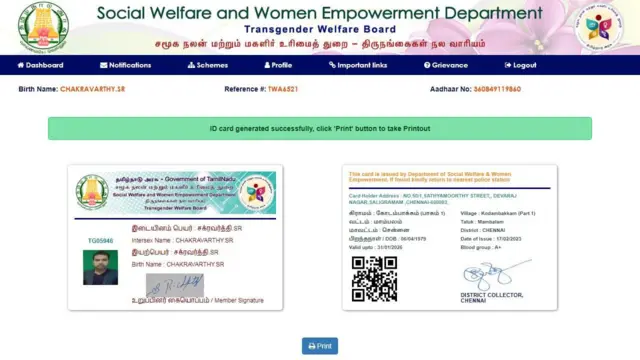 இடைப்பாலினம், தன்பால் ஈர்ப்பாளர், தமிழ்நாடு