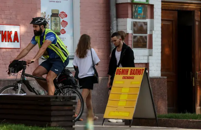 обмін валют