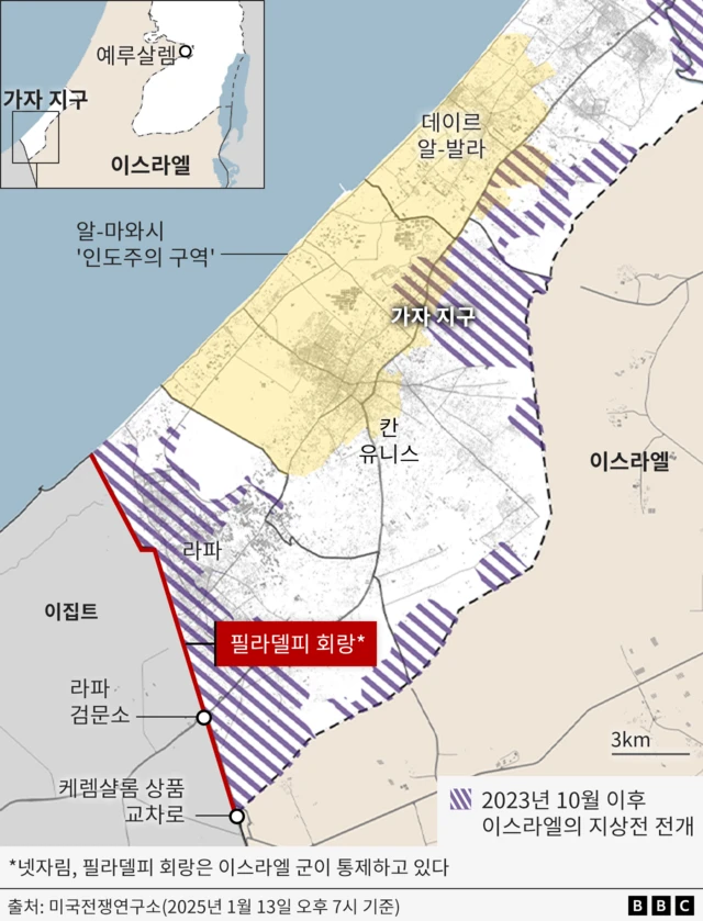 2023년 10월 이후 이스라엘 지상 작전 전개 구역과 넷자림, 필라델피 회랑 등을 표기한 가자 지구의 지도
