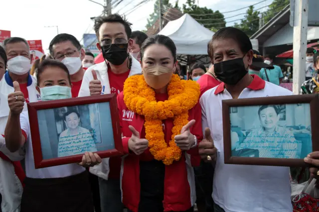 อุ๊งอิ๊ง