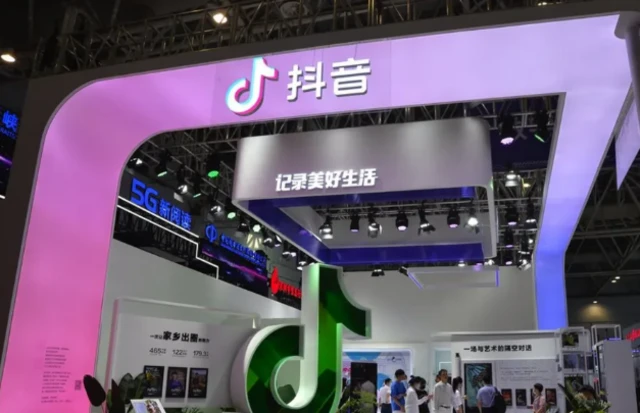 टिकटॉक पर बैन