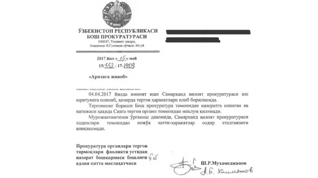 Бош прокуратура жавоб хати