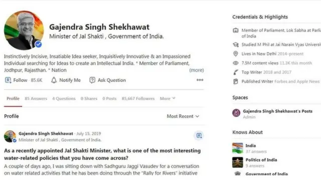 શેખાવતની પ્રોફાઇલ