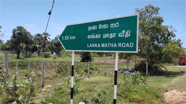 Land fraud in Batticaloa
