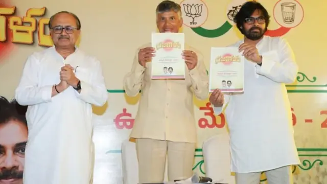 టీడీపీ, జనసేన, బీజేపీ, కూటమి ప్రభుత్వం