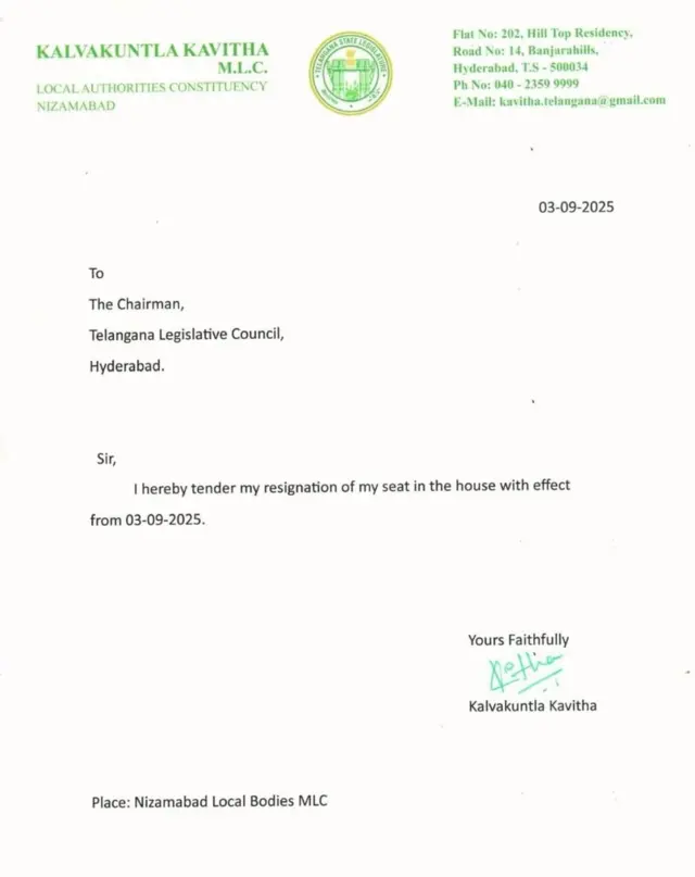 కల్వకుంట్ల కవిత రాజీనామా