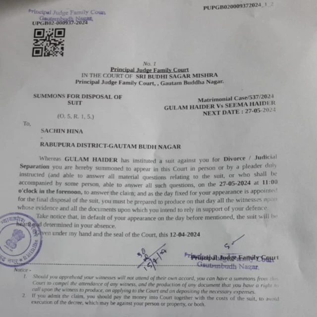 గులాం హైదర్ వర్సెస్ సీమా హైదర్ 