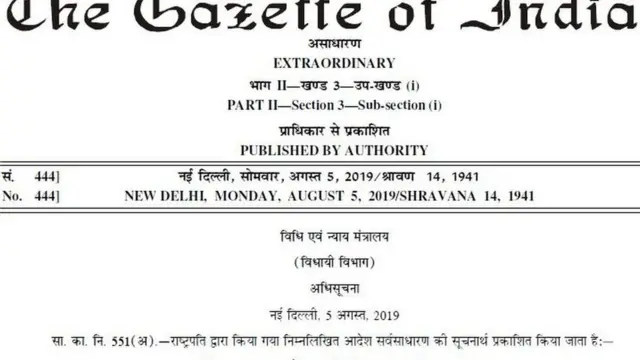 आदेश की प्रति