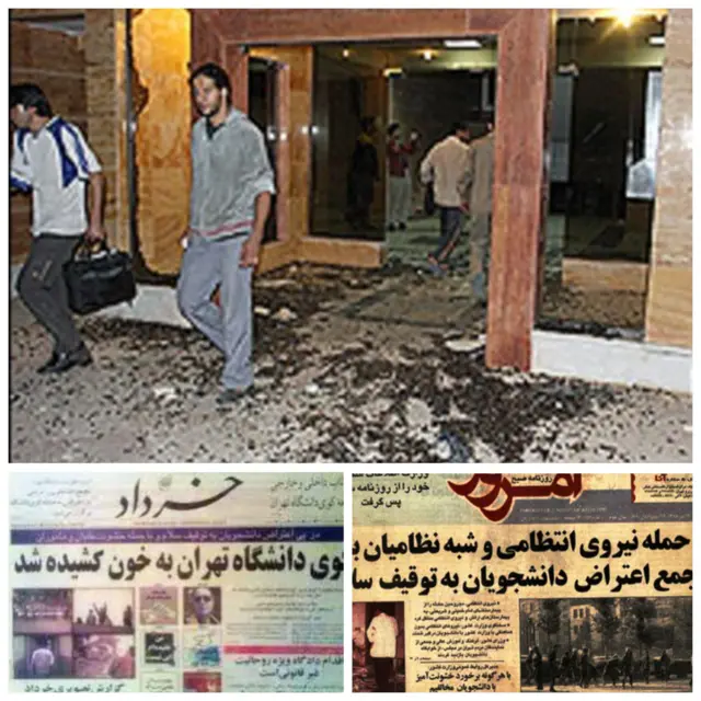 حمله به کوی دانشگاه تهران