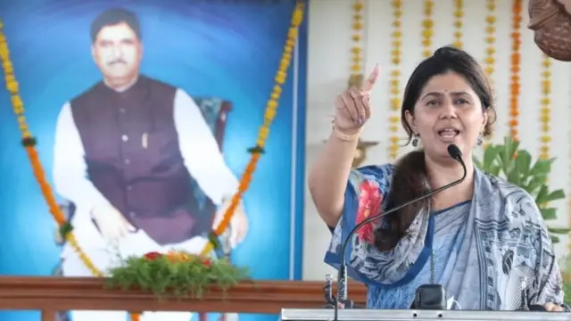 पंकजा मुंडे