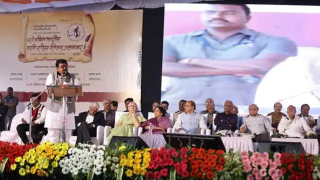 उस्मानाबाद साहित्य संमेलन