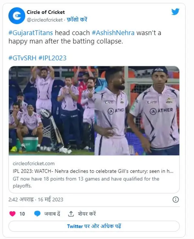 હાર્દિક પંડ્યા અને આશિષ નેહરા