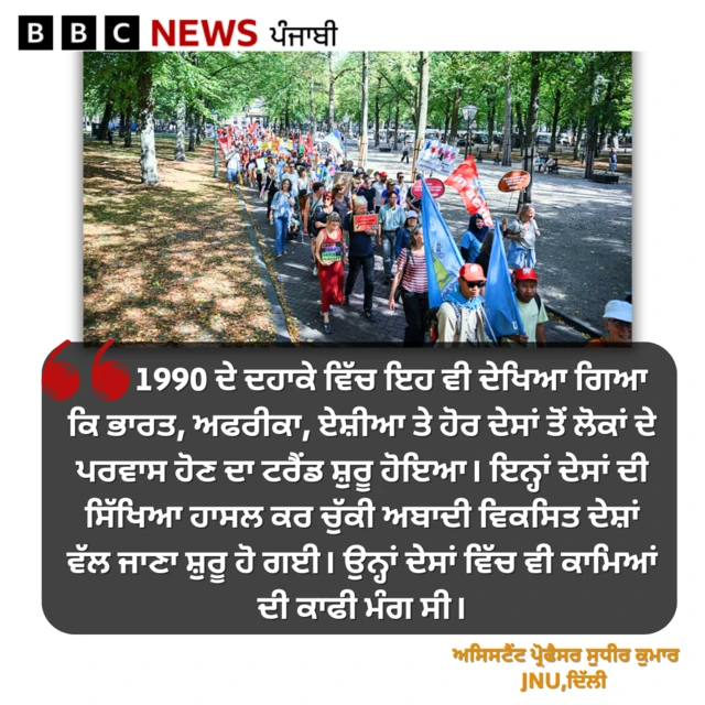 ਸੁਧੀਰ ਕੁਮਾਰ