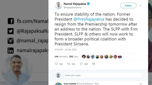 நாமல் பரபரப்பு அறிவிப்பு