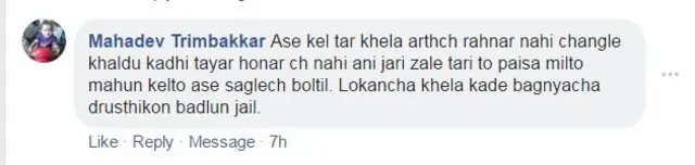 प्रतिक्रिया