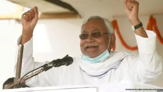 नीतीश कुमार