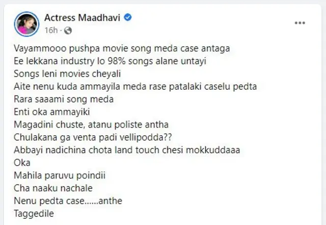 మాధవీలత పోస్ట్