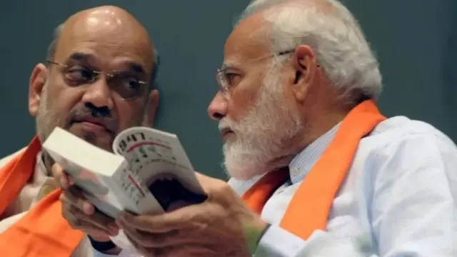 अमित शाह