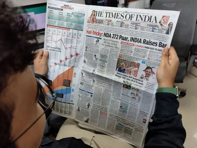 বুধবার সকালে জাতীয় দৈনিকগুলোতে চোখ বোলাচ্ছেন ভারতীয়রা