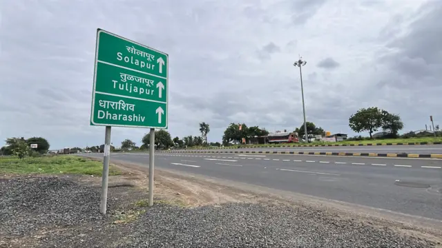 शक्तिपीठ महामार्ग राज्यातल्या 12 जिल्ह्यांना जोडणार आहे.