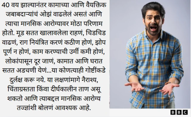 तुम्ही फिट दिसताय? 40 नंतर या चाचण्या करायलाच हव्यात