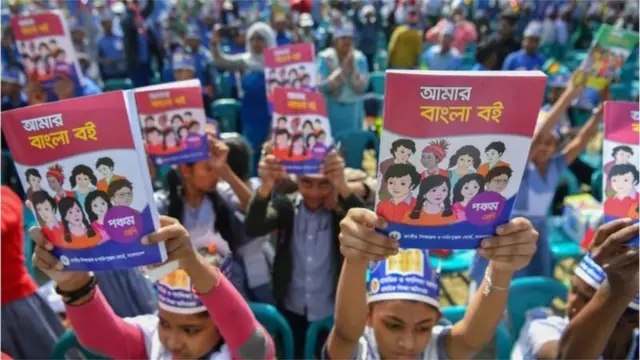 শিক্ষার্থি