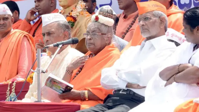 जगदगुरु माते महादेवी