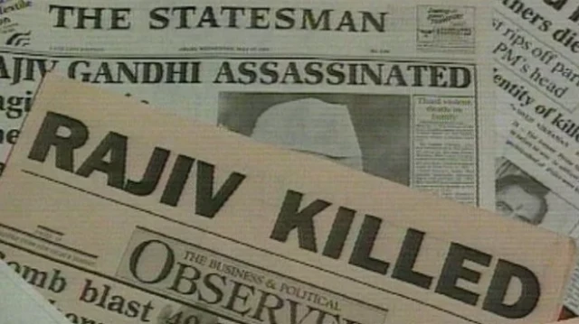 ਰਾਜੀਵ ਗਾਂਧੀ