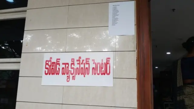 కోవిడ్ డ్రైరన్