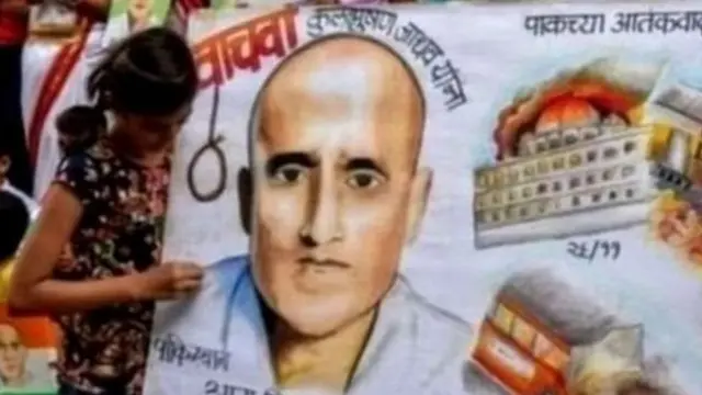 कुलभूषण जाधव