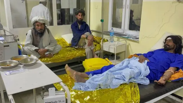 अफगाणिस्तान भूकंप