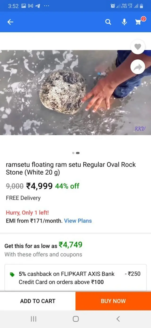 రామసేతు